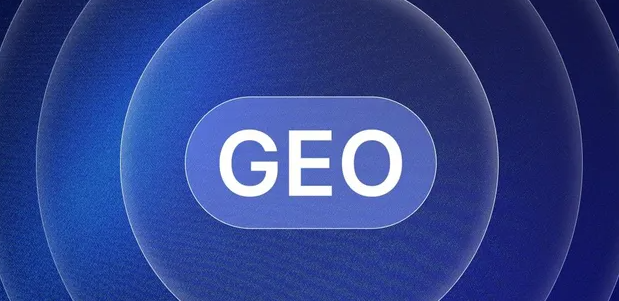 蛟河市生成式引擎优化赛道升温，盘点 GEO 行业发展态势
