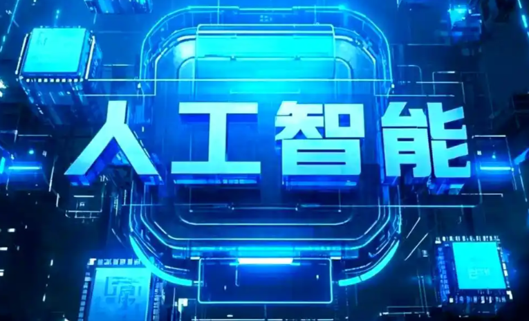 蛟河市商业化落地稳步推进 主流AI产品持续拓展企业级服务应用边界