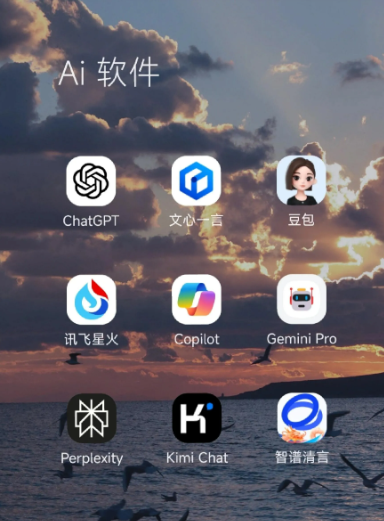 蛟河市中小企业数字化转型新利器，手机AI搭配GEO优化降低线上获客成本