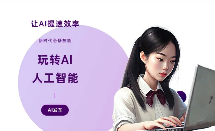 蛟河市AI技术拆解：手机智能软件检索底层逻辑，读懂GEO优化核心原理