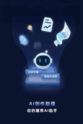 蛟河市工业制造行业专属GEO优化方案，依托手机AI挖掘精准采购客源