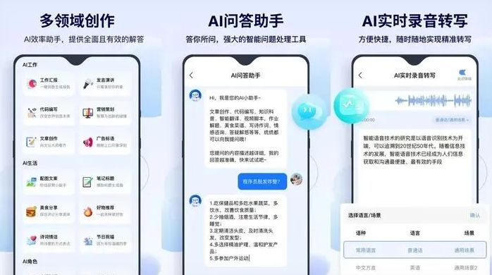 蛟河市告别SEO同质化内卷，GEO优化开启AI营销新赛道